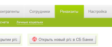 Новость на главной