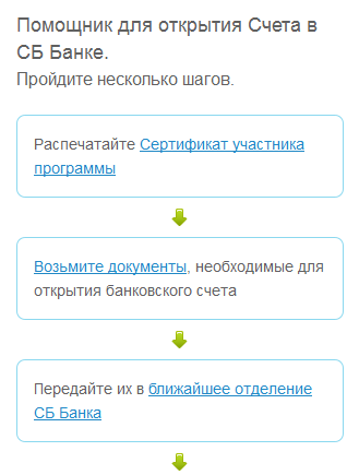 Новость на главной