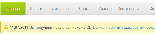 Новость на главной