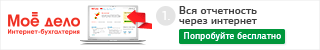 Мое дело