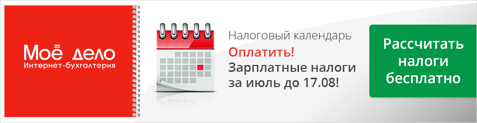 Эсма Южно Сахалинск Интернет Магазин