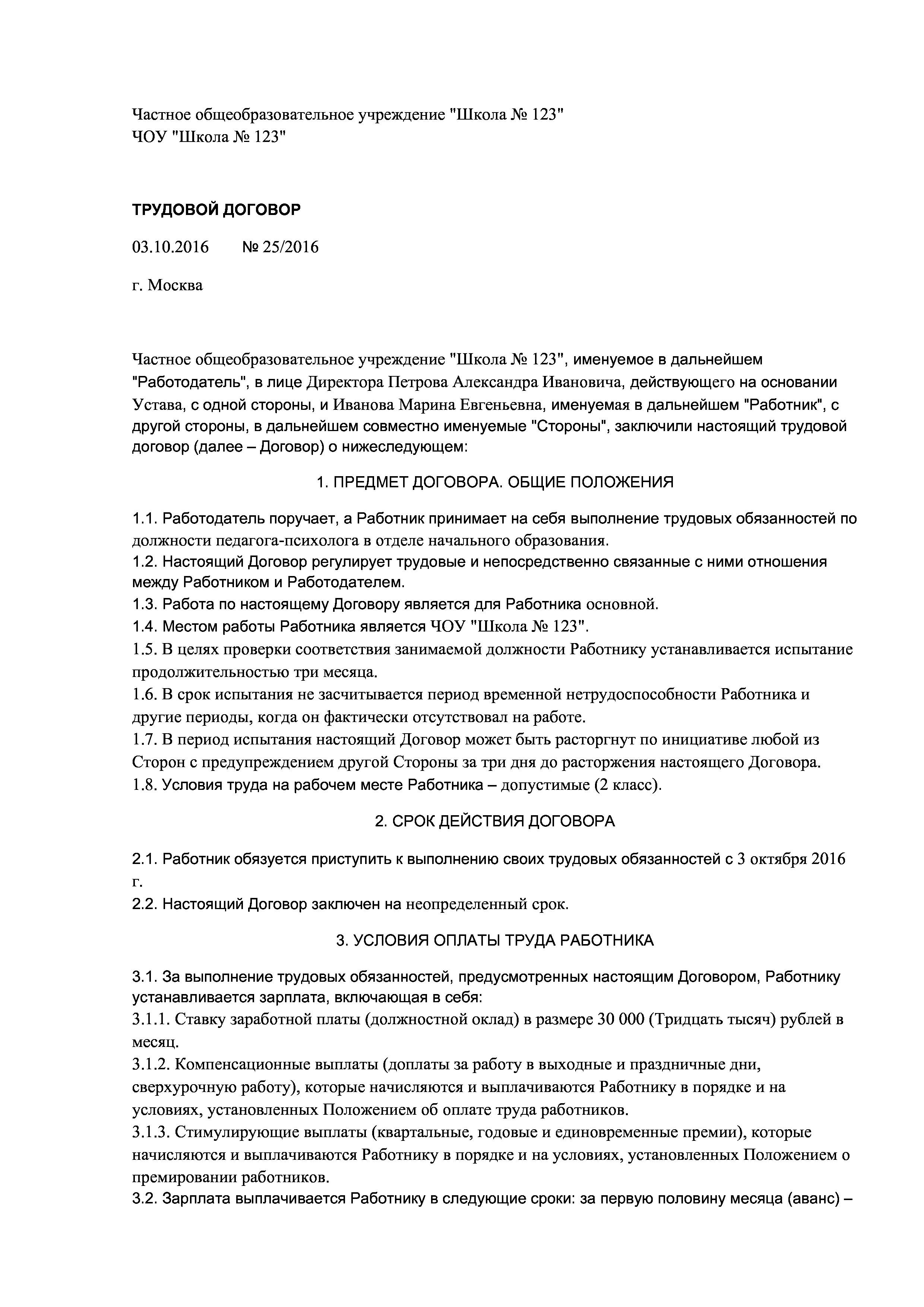 как отразить в декларации ндфл продажу машины
