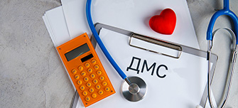  Учёт добровольного медицинского страхования