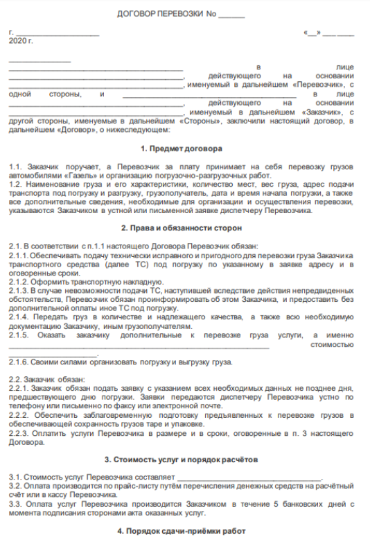 Первая страница Первая страница