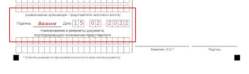 Справка 2-НДФЛ. Неверный код (6) Справка 2-НДФЛ. Неверный код (6)