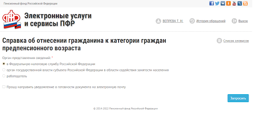 Единственный шаг — указать основание