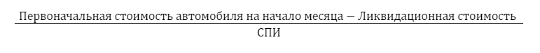 Формула Формула