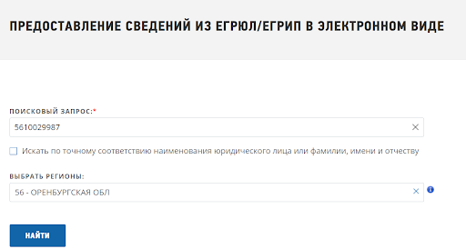 Проверка единого номера и профсоюза обсудили актуальные вопросы организации работы независимой оценки квалификаций