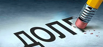  Как закрыть ИП с долгами