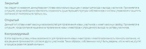Моё дело (6)