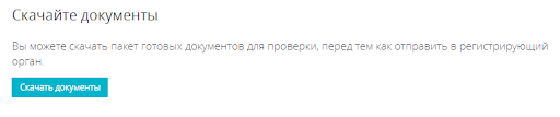 Моё дело (10)