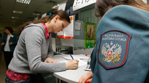 Рейд налоговой службы Рейд налоговой службы