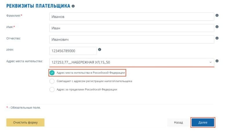 Выбор места проживания Выбор места проживания