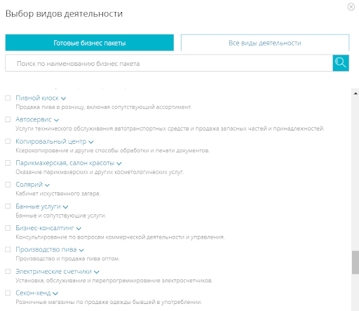 Моё дело (8)