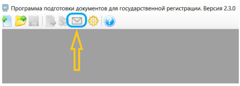Значок формирования транспортного контейнера Значок формирования транспортного контейнера