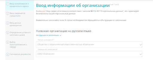 Моё дело (2)