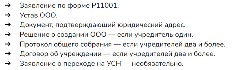 Подготовка документов Подготовка документов