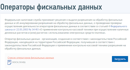 ФНС (4) ФНС (4)