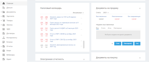 Мое дело (2) Мое дело (2)