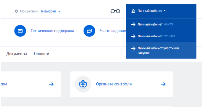 На новой странице нажимаем «Продолжить работу» На новой странице нажимаем «Продолжить работу»