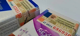  Чем заменили акцизные и специальные марки на сигареты в 2024 году