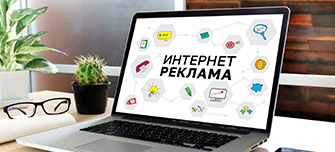  Новый платёж за рекламу в интернете — 3%. Кто будет платить?