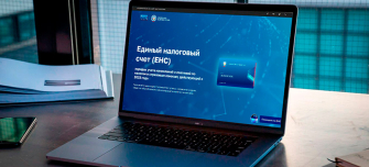  При пополнении ЕНС теперь нужно указывать новое наименование банка получателя