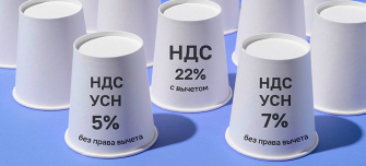  Что выбрать в 2026: НДС 22 % с вычетами или 5 % и 7 % без них