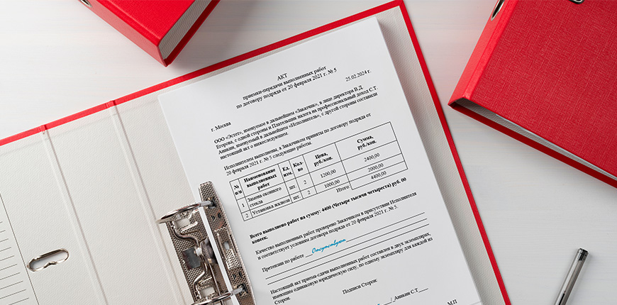 Должен ли самозанятый предоставлять акт выполненных работ