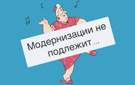  Какие типы касс можно модернизировать?