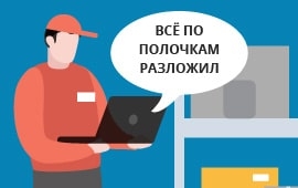  3 истории, как порядок в учёте повлиял на успех бизнеса, а беспорядок причинил убытки