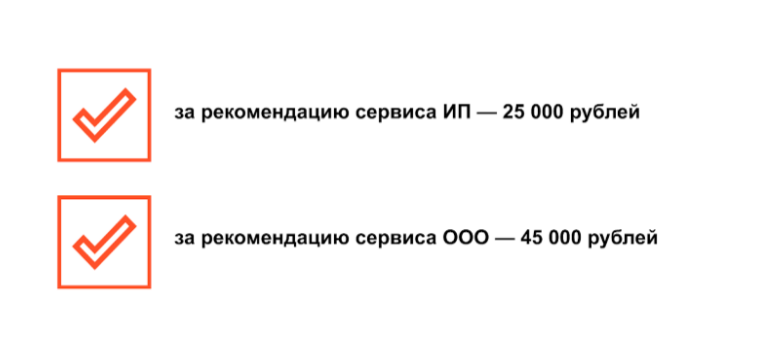 Сколько можно заработать на партнёрской программе Сколько можно заработать на партнёрской программе