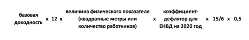 Формула расчёта временного патента