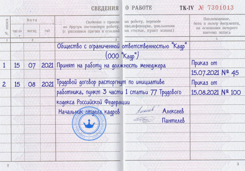 Пример Пример