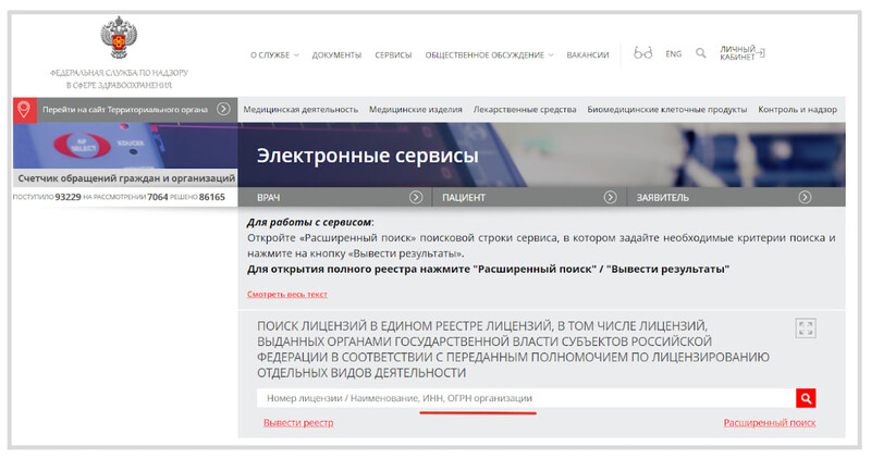 Электронный сервис Электронный сервис