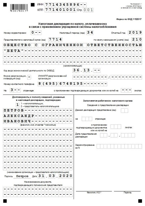 Где подать заявку по программе переселения в москве