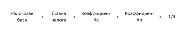 формула расчёта транспортного налога