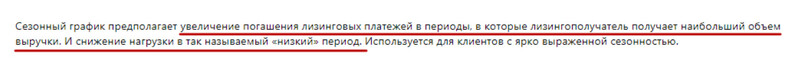 Выгодное распределение платежей Выгодное распределение платежей