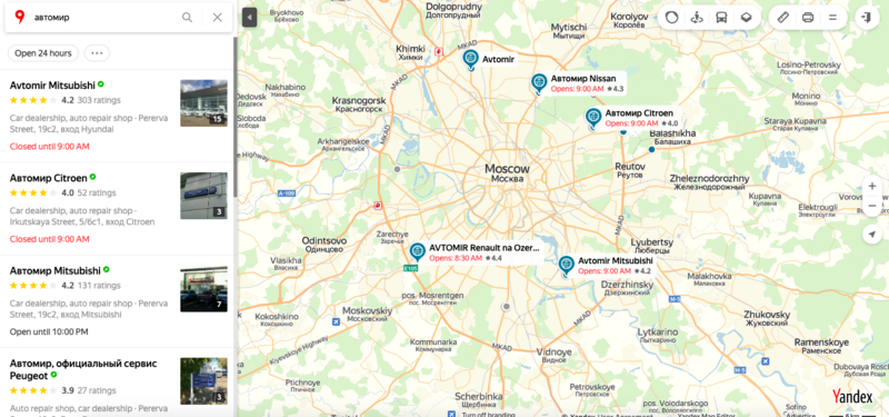 Брендированное размещение «Автомира» в Яндекс.Картах