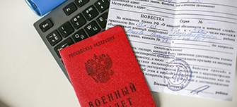  Как отпустить сотрудника на службу в армию: оформляем документы правильно