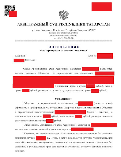 Пример решения суда из Картотеки арбитражных дел Пример решения суда из Картотеки арбитражных дел