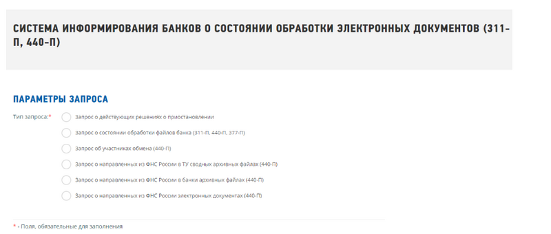 Шаг первый — заходим на страницу сервиса проверки Шаг первый — заходим на страницу сервиса проверки