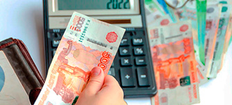  Штрафы за несвоевременную сдачу отчётности