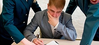  Совместная налоговая проверка