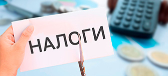  Налоговый разрыв — что это такое, почему возникает, и что с ним делать