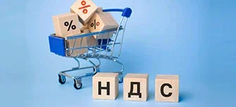  НДС на УСН: что изменится в 2025 году