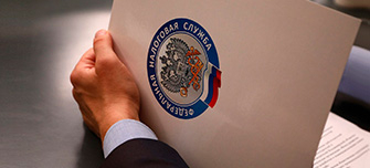  Налоговая реконструкция