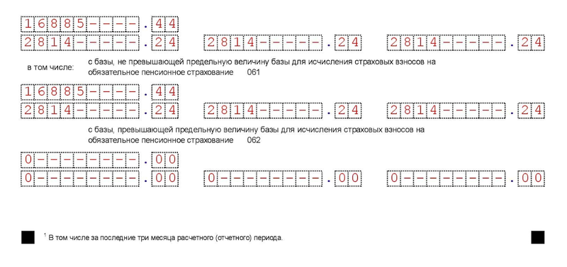 РСВ (5)