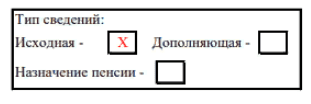 Пример правильного оформления типа файла Пример правильного оформления типа файла