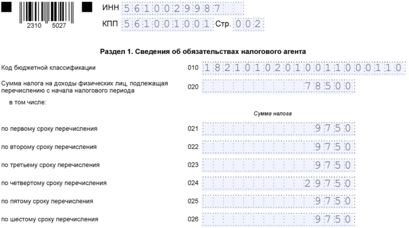Пример 1 Пример 1
